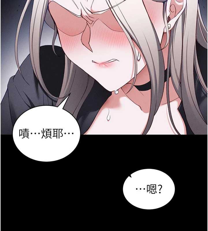 《太妹攻略指南》漫画 第41話-下一個目標:霸凌男的妹妹