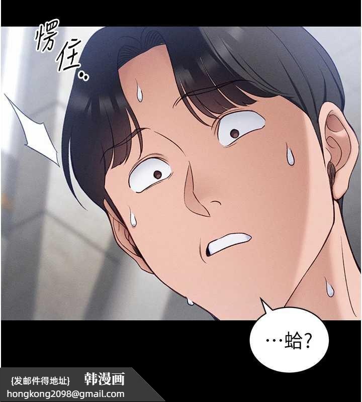 《太妹攻略指南》漫画 第41話-下一個目標:霸凌男的妹妹