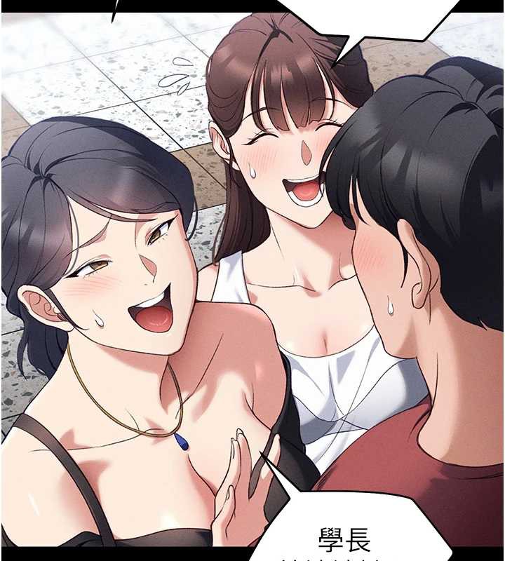 《太妹攻略指南》漫画 第41話-下一個目標:霸凌男的妹妹