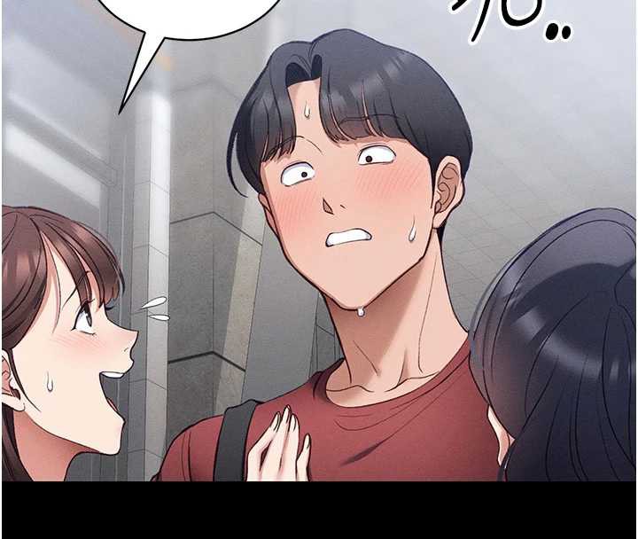 《太妹攻略指南》漫画 第41話-下一個目標:霸凌男的妹妹