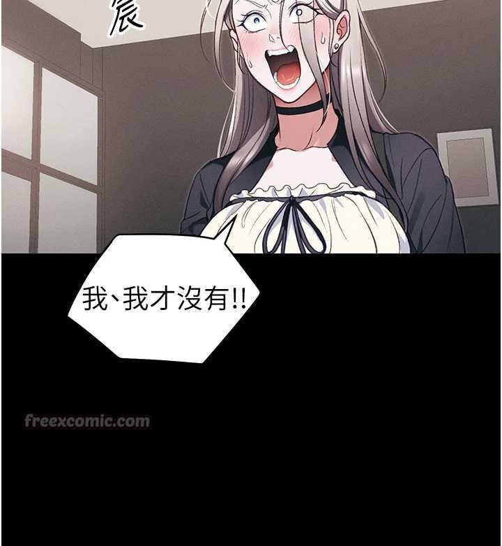 《太妹攻略指南》漫画 第41話-下一個目標:霸凌男的妹妹