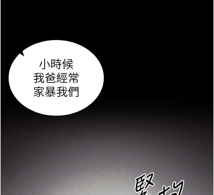 《太妹攻略指南》漫画 第41話-下一個目標:霸凌男的妹妹