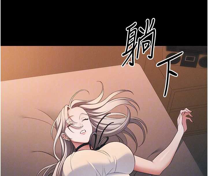 《太妹攻略指南》漫画 第41話-下一個目標:霸凌男的妹妹