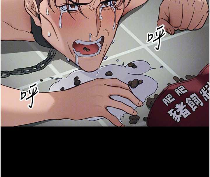 《太妹攻略指南》漫画 第41話-下一個目標:霸凌男的妹妹