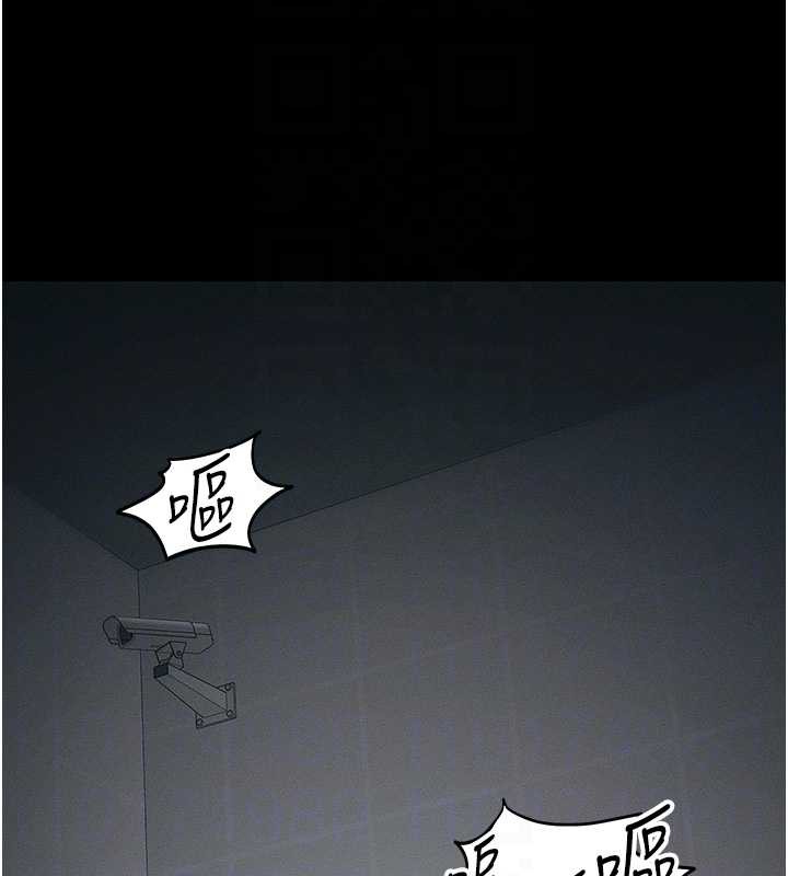 《太妹攻略指南》漫画 第41話-下一個目標:霸凌男的妹妹