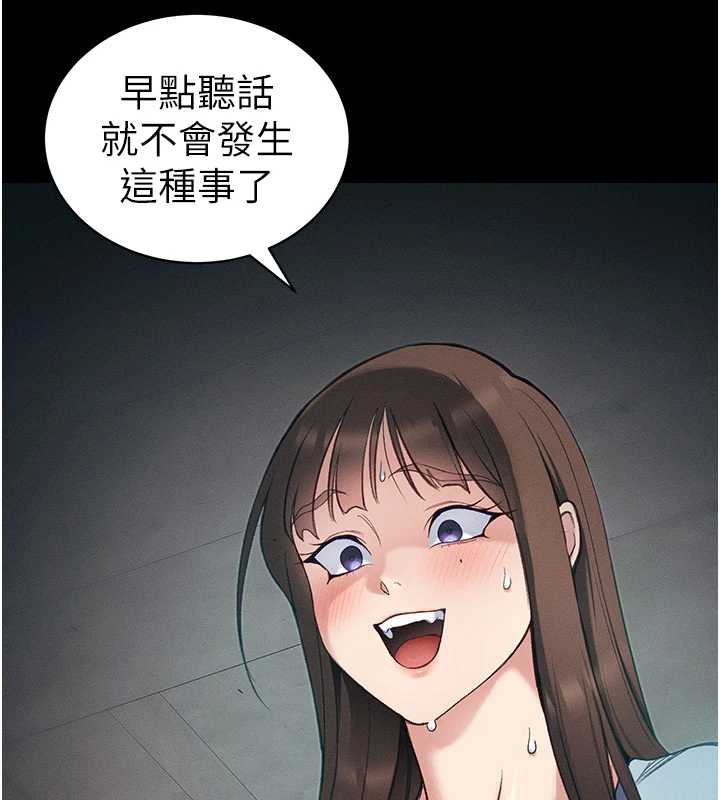 《太妹攻略指南》漫画 第41話-下一個目標:霸凌男的妹妹