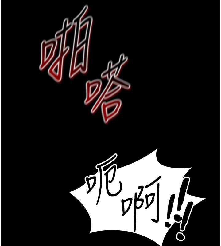 《太妹攻略指南》漫画 第41話-下一個目標:霸凌男的妹妹