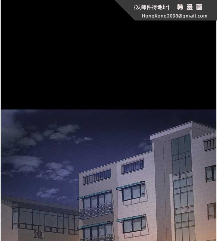 《太妹攻略指南》漫画 第42話-重整地牢紀律