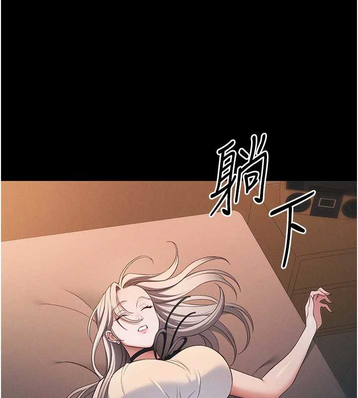 《太妹攻略指南》漫画 第42話-重整地牢紀律