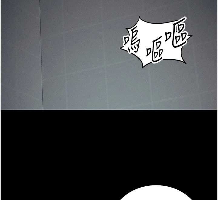 《太妹攻略指南》漫画 第42話-重整地牢紀律