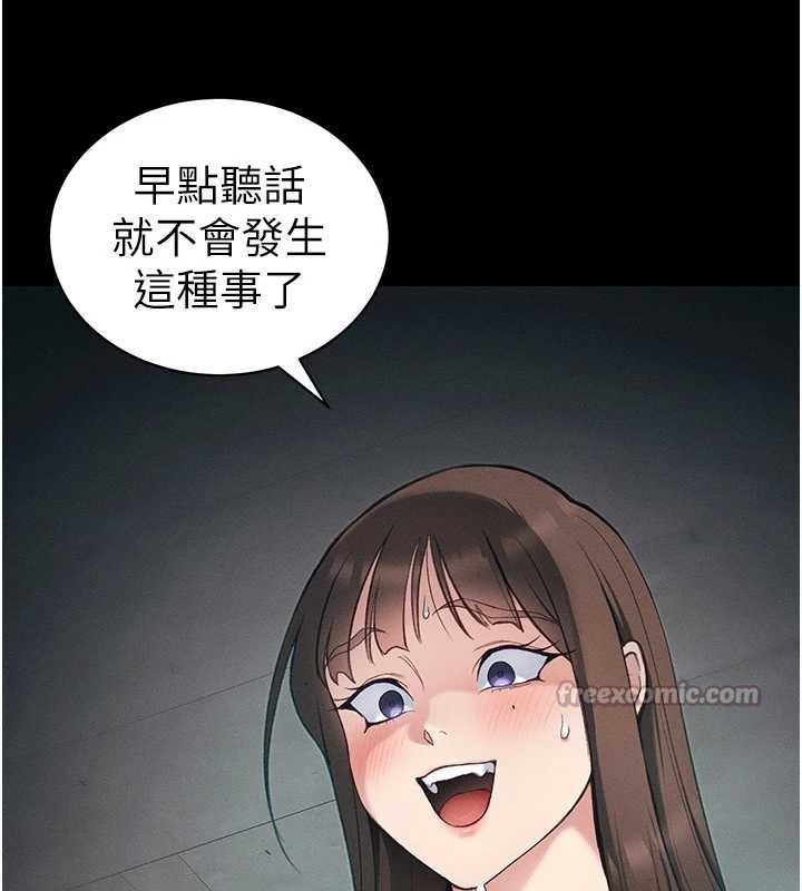 《太妹攻略指南》漫画 第42話-重整地牢紀律