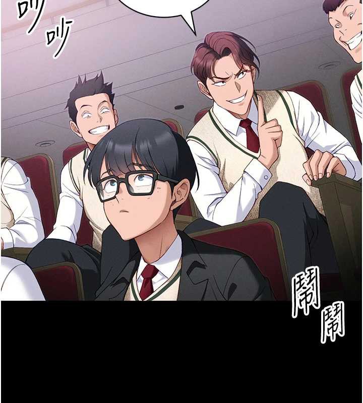 《太妹攻略指南》漫画 第42話-重整地牢紀律