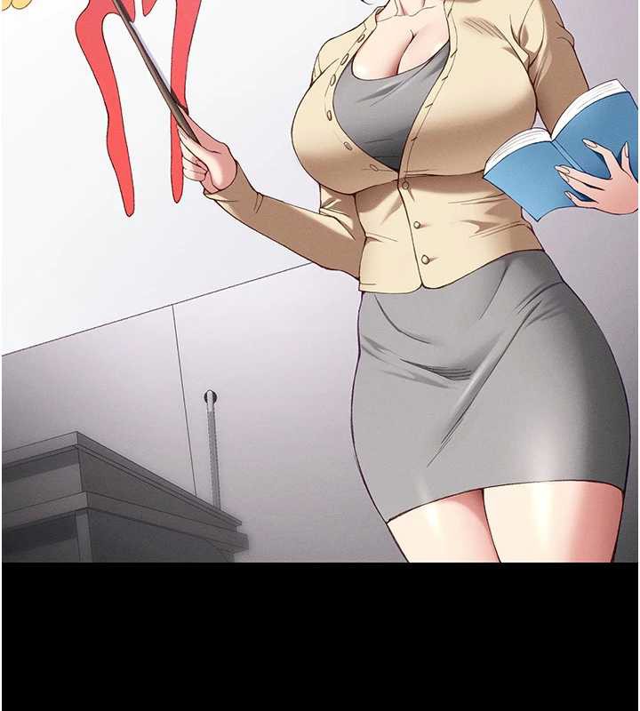 《太妹攻略指南》漫画 第42話-重整地牢紀律