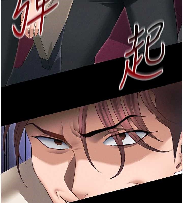 《太妹攻略指南》漫画 第42話-重整地牢紀律