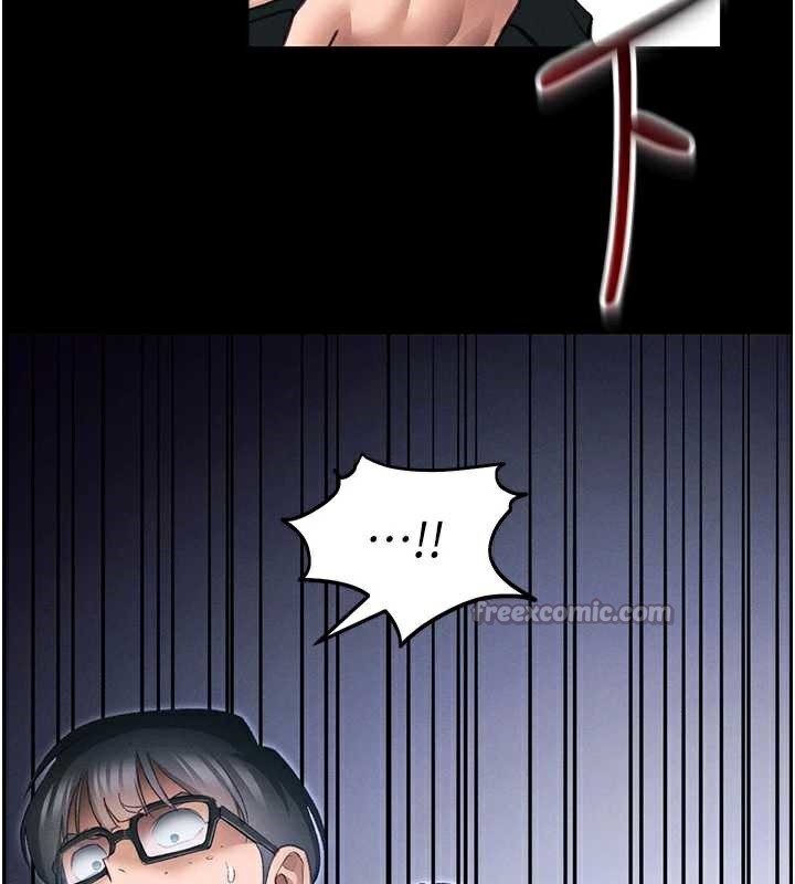 《太妹攻略指南》漫画 第42話-重整地牢紀律