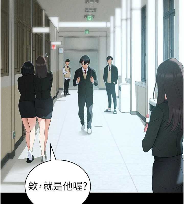 《太妹攻略指南》漫画 第42話-重整地牢紀律