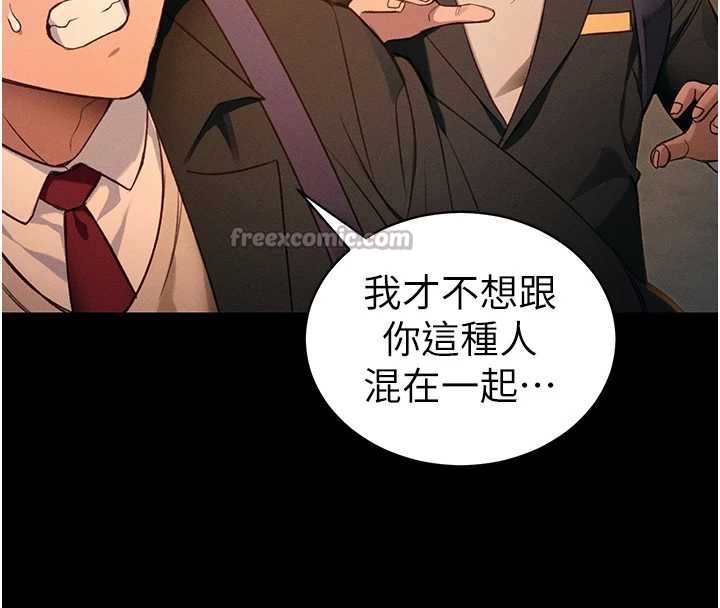 《太妹攻略指南》漫画 第42話-重整地牢紀律