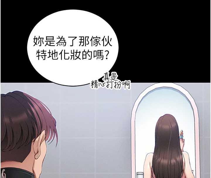 《太妹攻略指南》漫画 第42話-重整地牢紀律