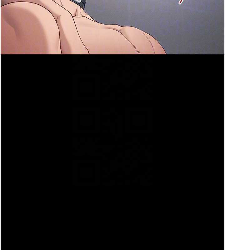 《太妹攻略指南》漫画 第42話-重整地牢紀律