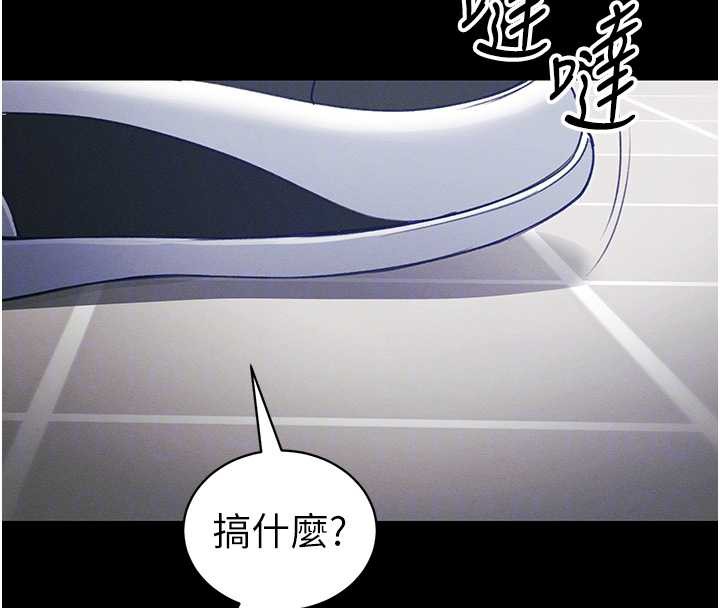 《太妹攻略指南》漫画 第42話-重整地牢紀律