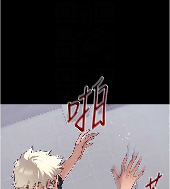 《太妹攻略指南》漫画 第42話-重整地牢紀律