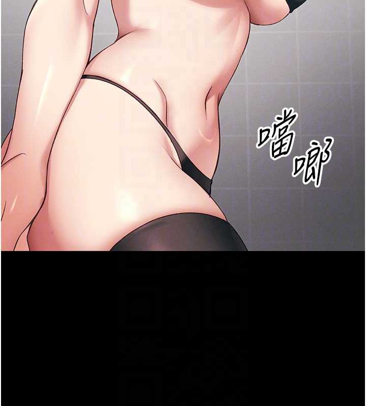 《太妹攻略指南》漫画 第42話-重整地牢紀律