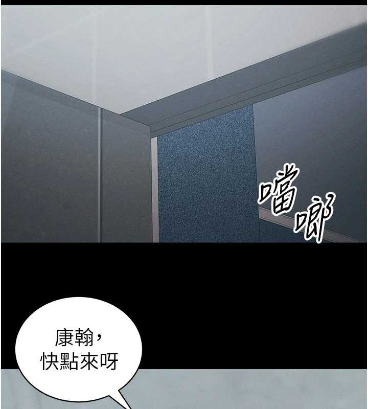 《太妹攻略指南》漫画 第42話-重整地牢紀律