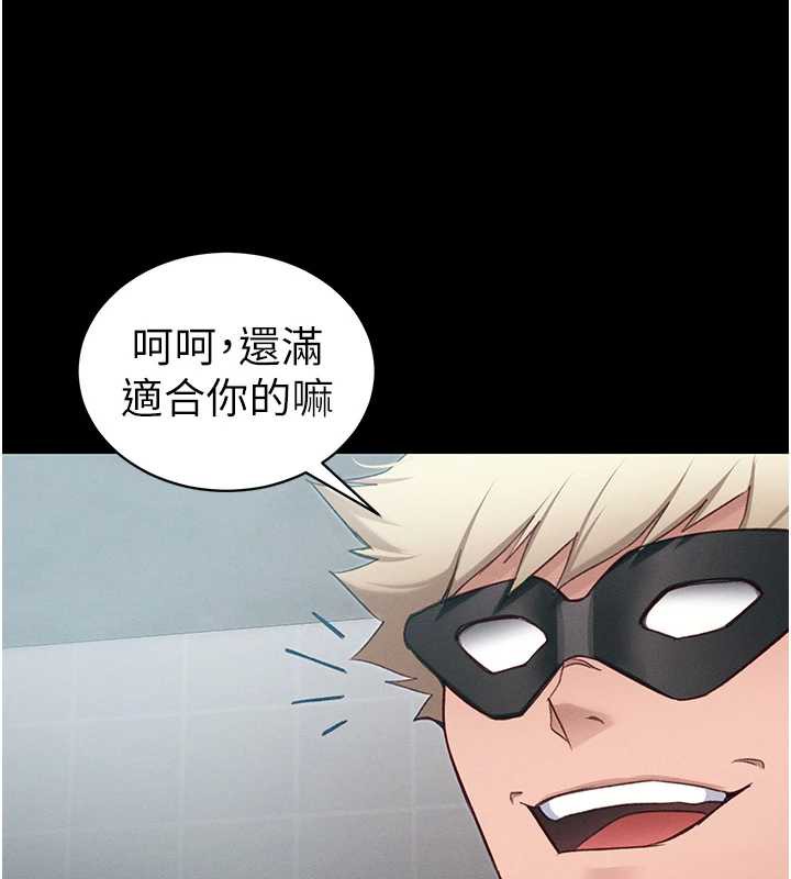 《太妹攻略指南》漫画 第42話-重整地牢紀律