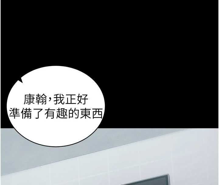 《太妹攻略指南》漫画 第42話-重整地牢紀律