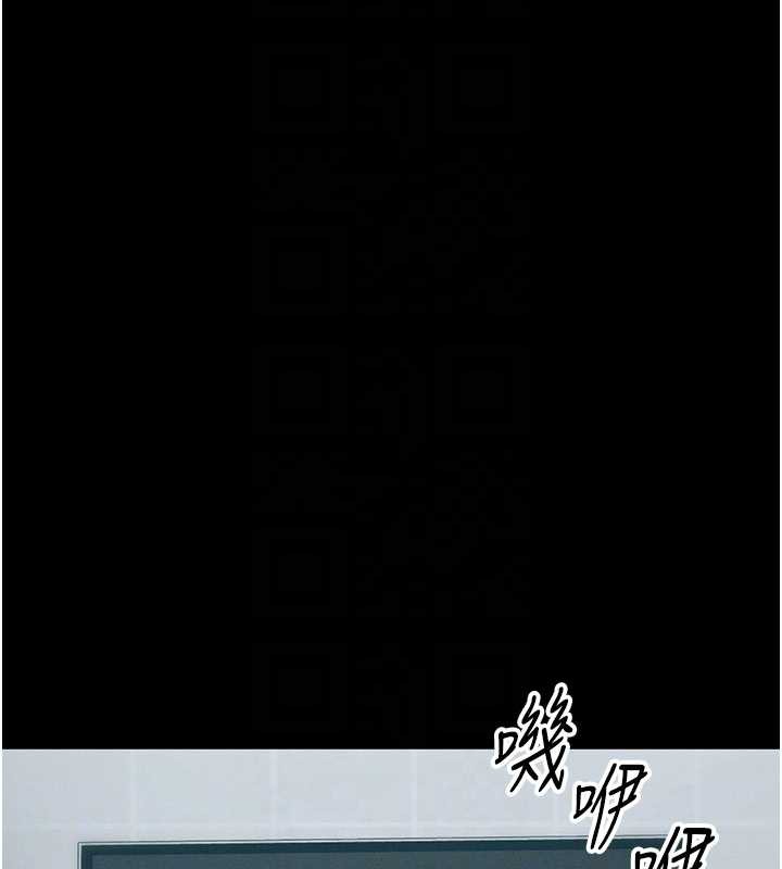 《太妹攻略指南》漫画 第42話-重整地牢紀律