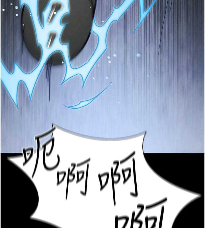 《太妹攻略指南》漫画 第46話-別對我妹下手…!