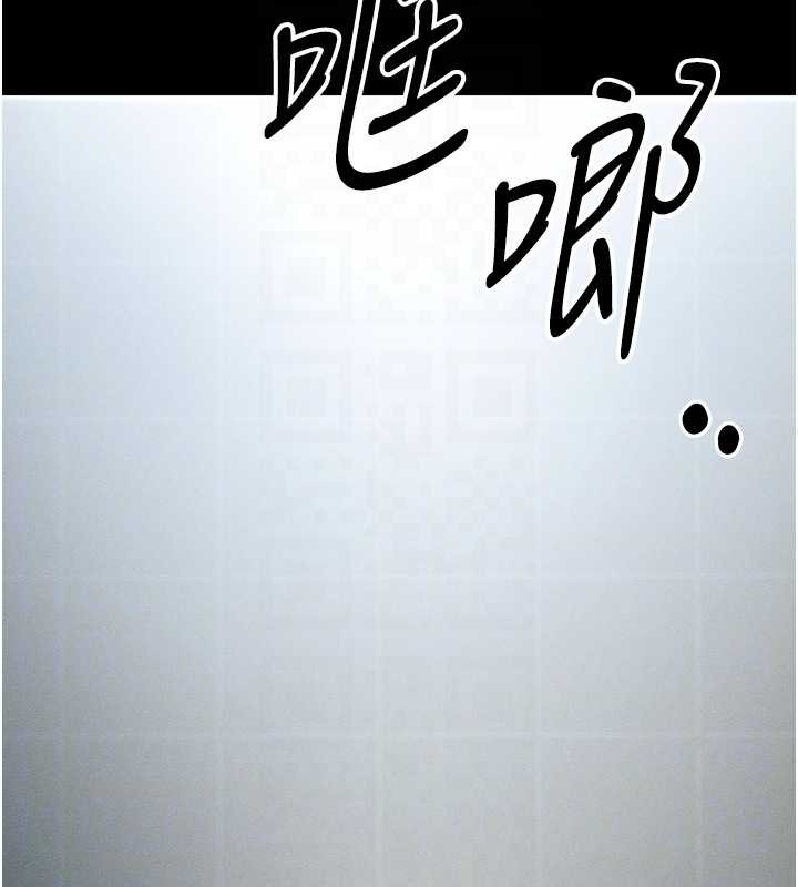 《太妹攻略指南》漫画 第46話-別對我妹下手…!