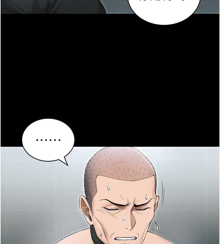 《太妹攻略指南》漫画 第46話-別對我妹下手…!