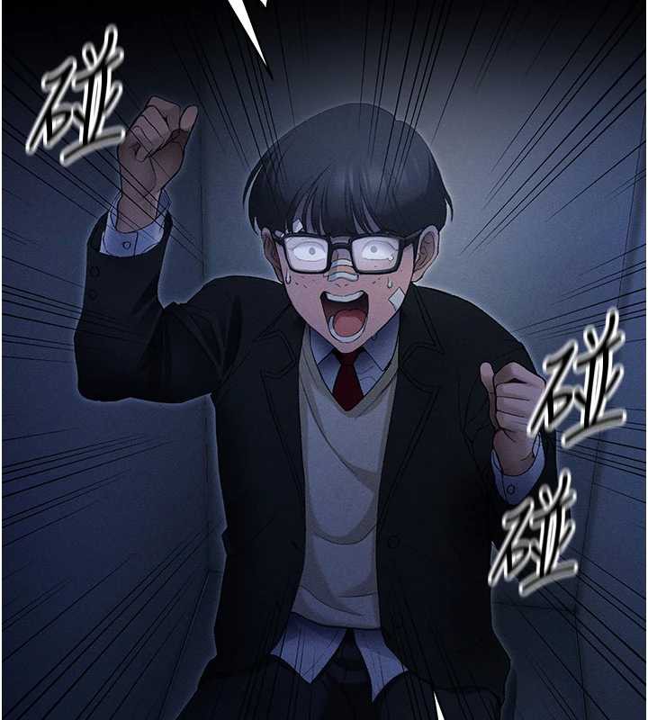 《太妹攻略指南》漫画 第46話-別對我妹下手…!