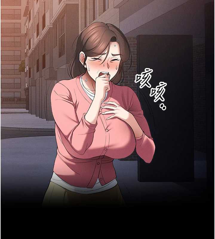 《太妹攻略指南》漫画 第46話-別對我妹下手…!