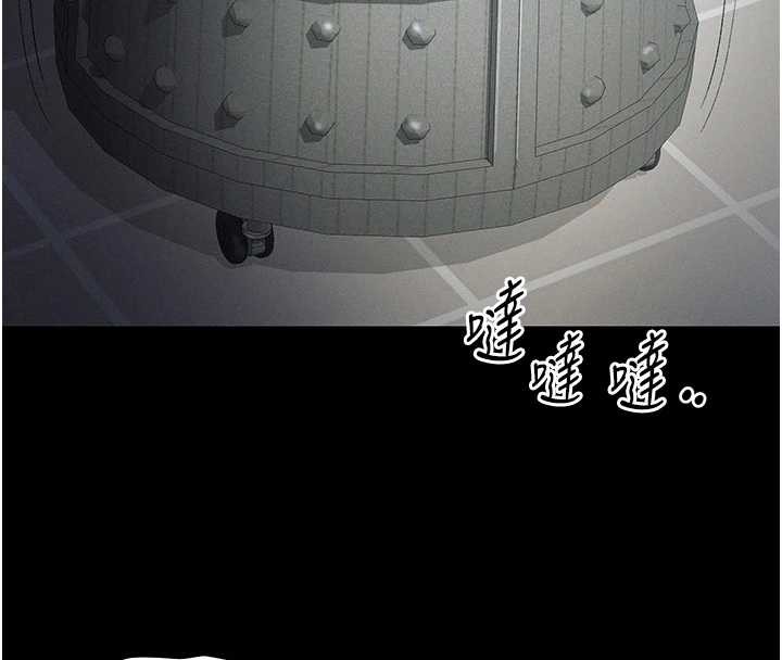 《太妹攻略指南》漫画 第46話-別對我妹下手…!