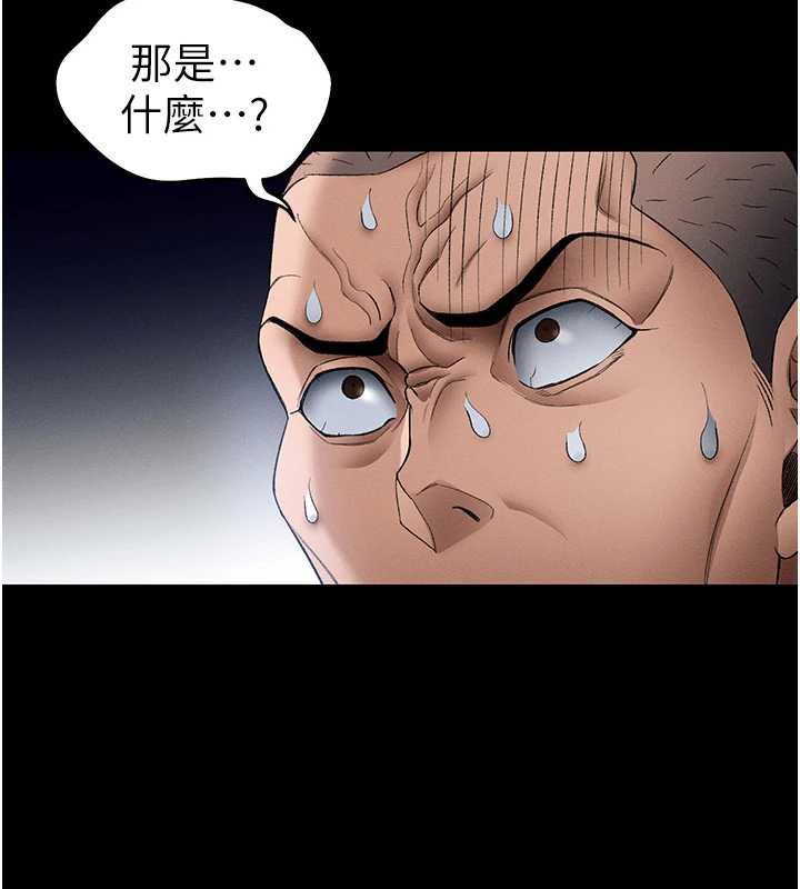 《太妹攻略指南》漫画 第46話-別對我妹下手…!