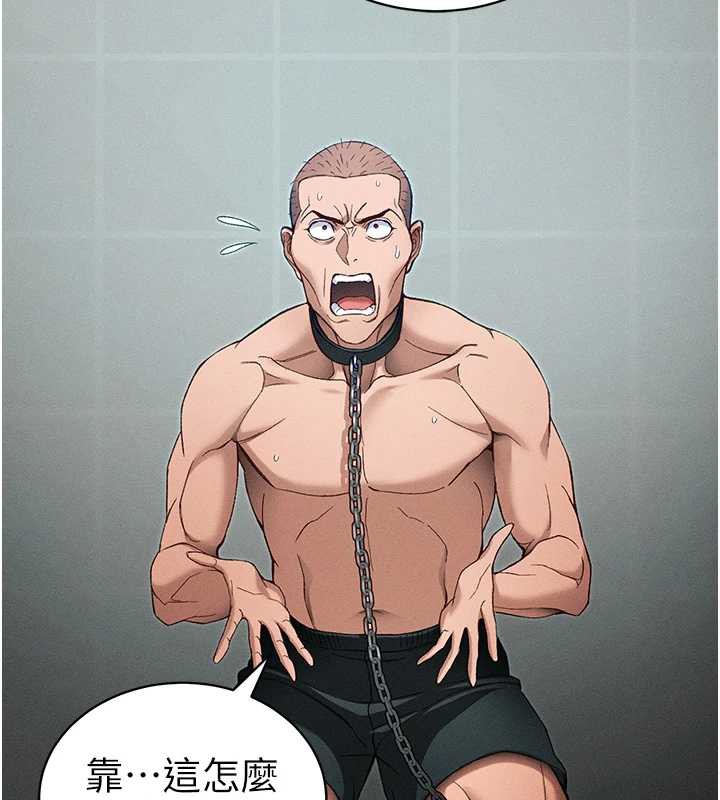 《太妹攻略指南》漫画 第46話-別對我妹下手…!