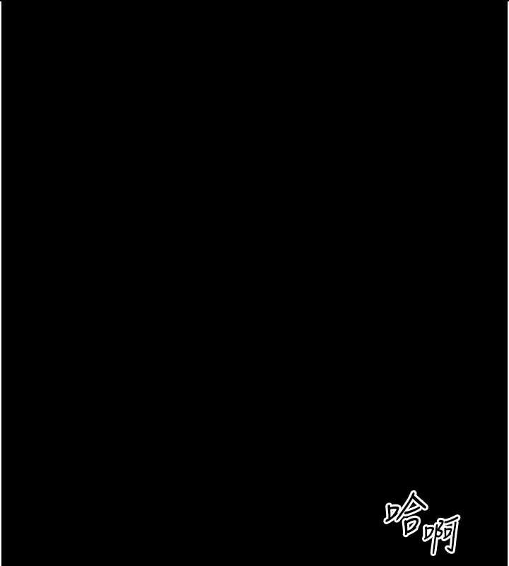 《太妹攻略指南》漫画 第46話-別對我妹下手…!