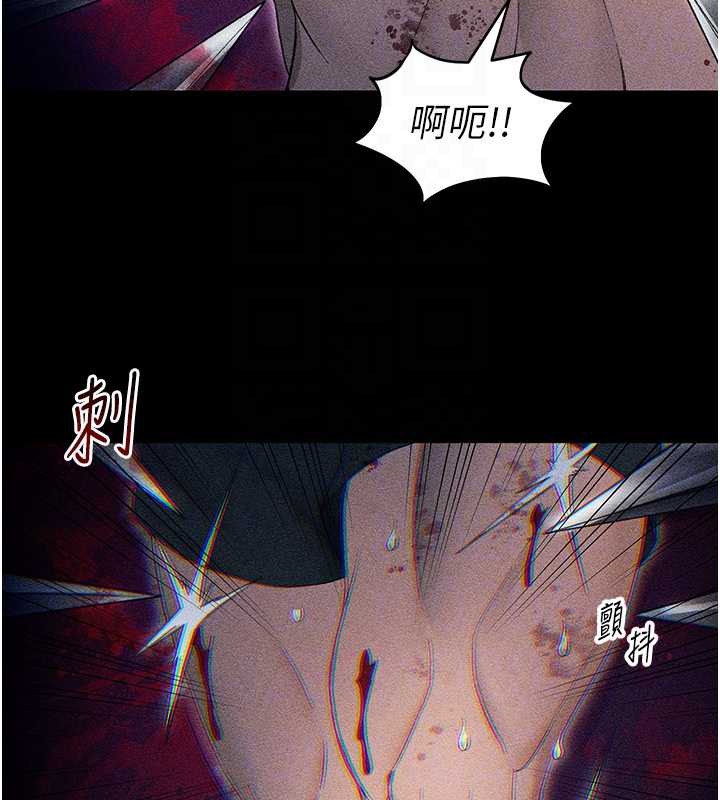 《太妹攻略指南》漫画 第46話-別對我妹下手…!