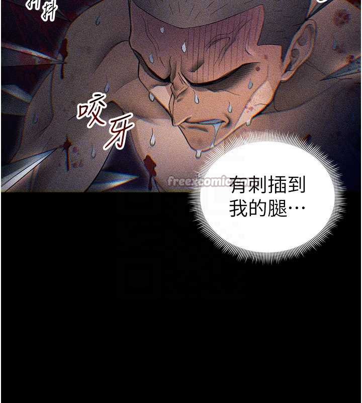 《太妹攻略指南》漫画 第46話-別對我妹下手…!