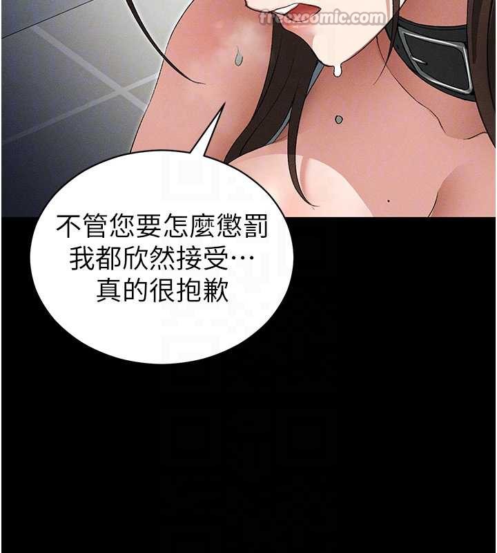 《太妹攻略指南》漫画 第46話-別對我妹下手…!