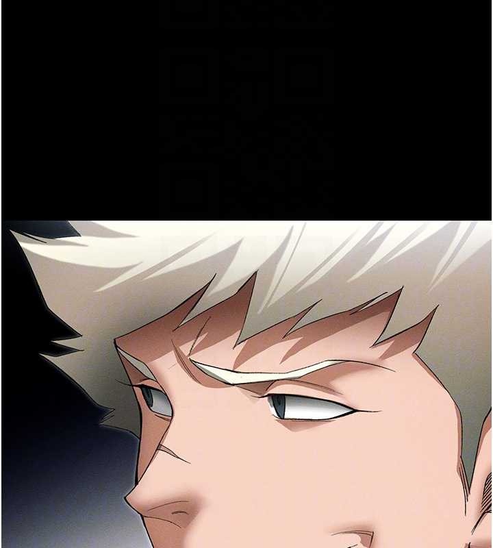 《太妹攻略指南》漫画 第46話-別對我妹下手…!