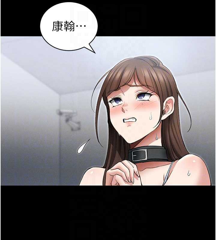 《太妹攻略指南》漫画 第46話-別對我妹下手…!