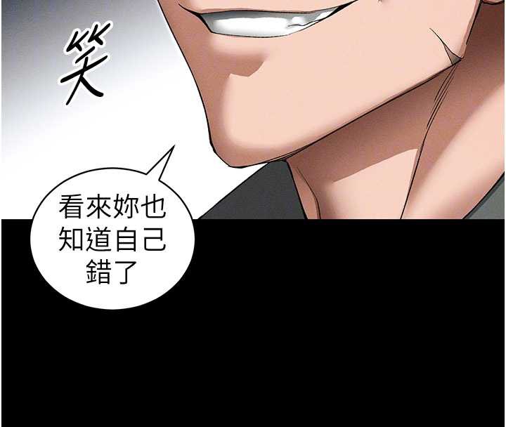 《太妹攻略指南》漫画 第46話-別對我妹下手…!