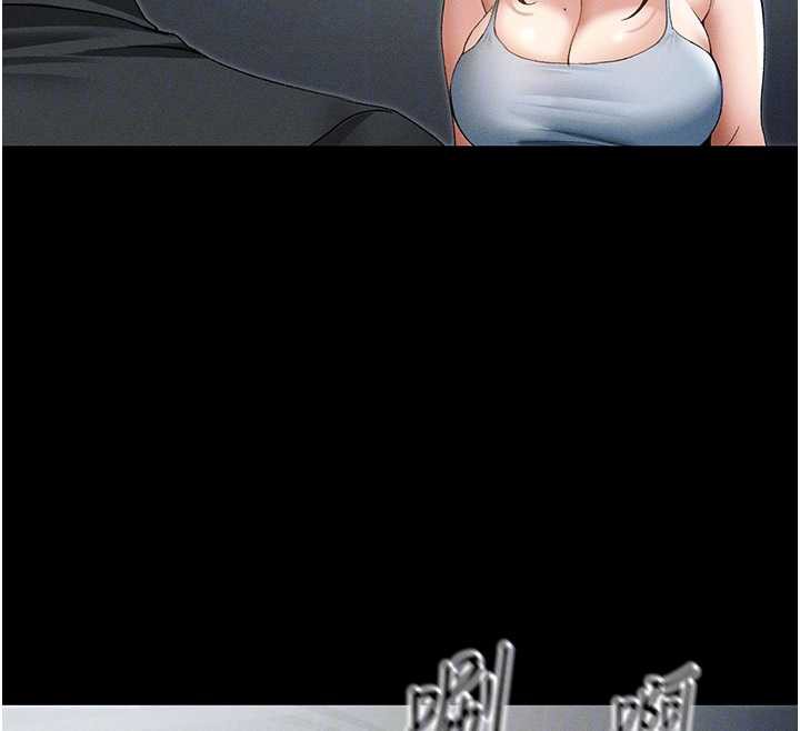 《太妹攻略指南》漫画 第46話-別對我妹下手…!