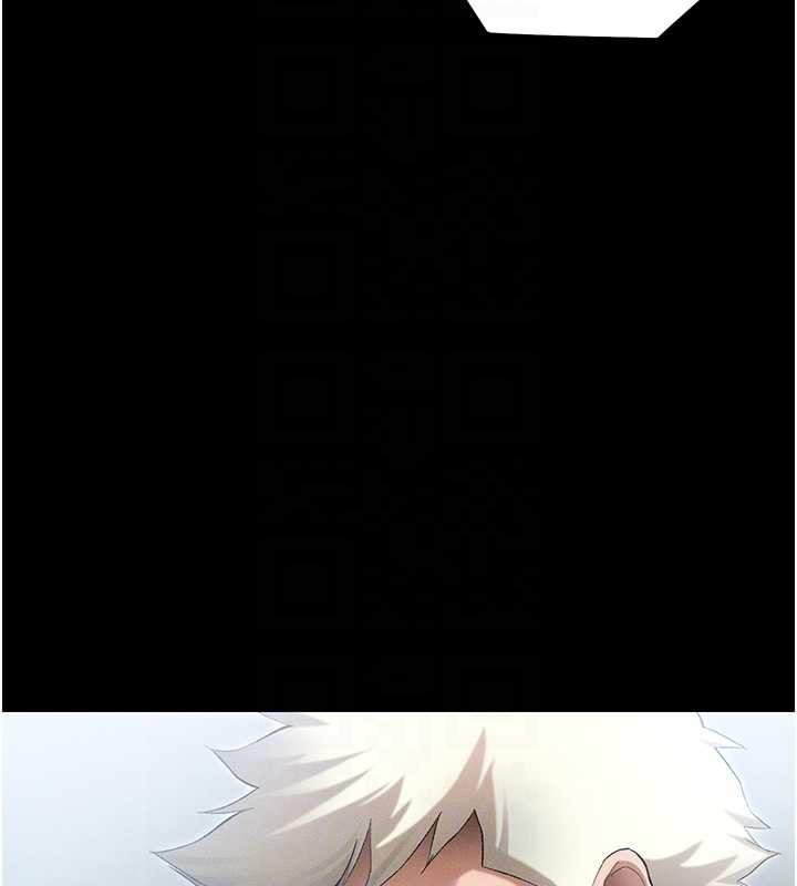 《太妹攻略指南》漫画 第46話-別對我妹下手…!