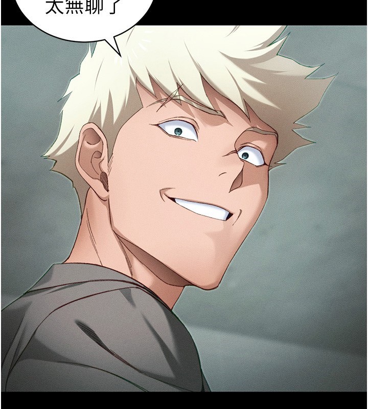 《太妹攻略指南》漫画 第47話-面臨抉擇的康翰