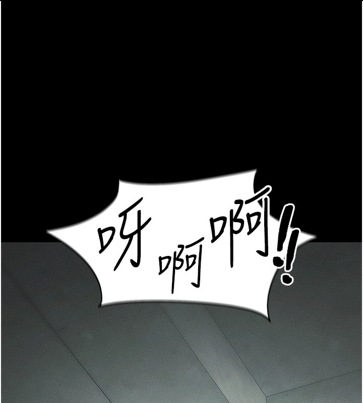 《太妹攻略指南》漫画 第47話-面臨抉擇的康翰