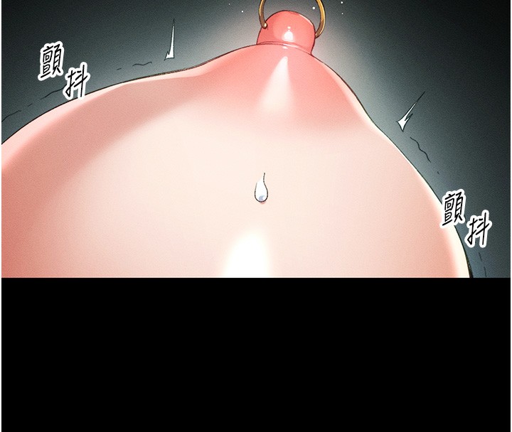 《太妹攻略指南》漫画 第47話-面臨抉擇的康翰